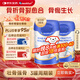 Aneoktur壯骨粉骨折營(yíng)養(yǎng)品促進(jìn)骨折骨裂愈合鈣骨質(zhì)疏松增加骨密度430g*2罐