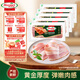 荷美爾（Hormel）經(jīng)典香煎培根120g/袋*5 冷凍食品 培根切片 兒童早餐火鍋燒烤食材