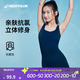 迪卡儂（DECATHLON）連體泳衣女連體裙保守大碼溫泉度假游泳衣泳裝女大碼泳衣NABWW 藏青藍色new S /38