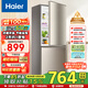 海爾（Haier）海爾冰箱家用冰柜大容量?jì)砷T(mén)冷藏冷凍凈味保鮮直冷風(fēng)冷無(wú)霜一二級節能效小型租房廚客廳雙門(mén)電冰箱 182升直冷二級節能