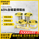 史丹利（STANLEY）63%含錫量焊錫絲 1.0mm/400g STHT73745-8-23