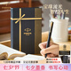 派克（PARKER）寶珠筆簽字筆商務(wù)練字學(xué)生簽字筆男女生日畢業(yè)禮物定制刻字伴手禮商務(wù)禮贈(zèng)高端輕奢祝福禮開學(xué)禮物 威雅黑金夾寶珠筆+流光禮盒（商務(wù)禮贈(zèng)）