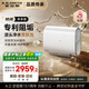 史密斯（A.O.SMITH）佳尼特60升國家補貼電熱水器 超薄雙膽扁桶 雙3kW速熱 專(zhuān)利免清洗 CTE-60HTB 【銀河】?jì)粝砜? title=