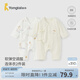 童泰（TONGTAI）嬰兒連體衣夏季純棉新生兒衣服初生寶寶蝴蝶哈衣爬服提花網(wǎng)眼 米白 66cm