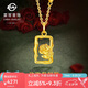 菜百首飾 黃金項鏈 ROSE復古5D玫瑰花相框鏈計價約4.00克約43cm七夕禮物