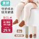 童顏嬰兒長(cháng)筒襪春秋季a類(lèi)0-3月寶寶新生兒過(guò)膝襪長(cháng)襪不勒腿秋冬 3雙裝