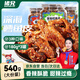 豬兄鱈魚(yú)皮180g*3罐 香辣孜然燒烤即食海味零食高蛋白孕婦食品小吃