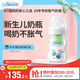 布朗博士玻璃奶瓶 0-3月新生嬰兒防脹氣防嗆 寬口徑奶瓶150ml 萌兔