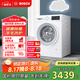 博世（BOSCH）【云朵白·極速版】10KG全自動家用滾筒洗衣機洗烘一體機 除菌除螨 國補20%洗衣機 WNA152000W 