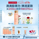 嬌韻詩(shī)彈簧水200ml抗初老爽膚水補(bǔ)水保濕緊致護(hù)膚品七夕禮物送女友