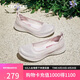 斯凱奇（Skechers）七夕禮物女鞋夏季淺口單鞋平底一腳蹬懶人鞋透氣輕便休閑鞋104199