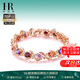 HR赫蓮娜正品水晶手鏈女玫瑰金高級(jí)感手鐲手串七夕情人節(jié)禮物送女友 玫瑰金色【多姿多彩手鏈】禮盒