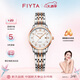 飛亞達(dá)（FIYTA）手表女 經(jīng)典系列石英日歷白盤間金鋼帶商場同款 節(jié)日禮物