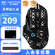 羅技（G）G502 HERO游戲鼠標(biāo)有線電競鼠標(biāo)RGB機(jī)械自定義配重宏編程黑神話悟空吃雞鼠標(biāo)WF13B G502HERO+印花集防滑貼