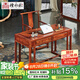 檀永林 紅木家具非洲花梨（學(xué)名：刺猬紫檀）實(shí)木書桌椅組合寫字桌電腦桌辦公桌新中式 1.09米書桌椅組合
