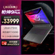 ROG槍神9 Plus 超競版 酷睿U9 18英寸 電競游戲本筆記本電腦(U9 275HX 64G 2T RTX5090 2.5K MiniLED)