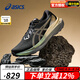 ASICS跑鞋2024新款男鞋旗艦KAYANO 30鉑金款穩(wěn)定支撐緩震透氣運動跑鞋 1011B920-001 40