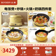 北鼎（Buydeem）分體式電飯煲 家用2-6人電飯鍋 多功能大容量煮飯鍋煮粥鍋 IH加熱智能預(yù)約不銹鋼內(nèi)膽 【小鵝黃|四件套】電飯煲+奶鍋+炒鍋+火鍋 3L