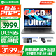 來酷Pro14 2025補貼 超輕薄筆記本電腦 聯(lián)想全國聯(lián)保 輕小新品 手提商務(wù)辦公學(xué)生游戲設(shè)計本 80W大電池 酷睿Ultra5 64G 1TB 升級 14英寸2.8K 120Hz超清護眼屏