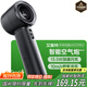 艾美特（AIRMATE）【空氣炮ultra】風(fēng)寶小風(fēng)扇手持風(fēng)扇高速小風(fēng)炮便攜式迷你充電風(fēng)扇100檔直流節(jié)能戶外隨身小型電扇
