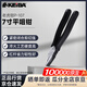 KEIBA馬牌日本原裝進(jìn)口電工鉗日式老虎鉗P-107  7寸平嘴鉗(勿剪鋼線)