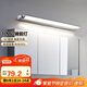德力西（DELIXI）LED鏡前燈 衛(wèi)生間鏡柜燈浴室柜燈防水霧壁燈化妝燈10W暖白光