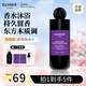 CLINSIS香氛沐浴露持久留香24h滋潤保濕法式SPA香水沐浴液抖音同款 琥珀烏木沐浴露350ml