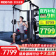 力動（RIDO）史密斯機(jī)綜合訓(xùn)練器健身器材多功能一體機(jī)健身房臥推龍門架TG65