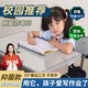 朗格小學(xué)生透明pvc書桌墊兒童學(xué)習(xí)專用課桌墊保護墊軟玻璃桌布水晶板