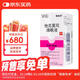 【原研進(jìn)口】塔克司 他克莫司滴眼液 0.1%*5ml/盒
