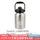 THOUS WINDS千風(fēng)保溫冰桶3.8L大容量戶(hù)外便攜手提水桶304不銹鋼保溫保冷水壺 2L保溫保冷壺 原色