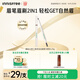 悅詩風(fēng)吟（Innisfree）眉筆三角形2#棕色0.25g防水汗定型扁平筆頭教師節(jié)禮物