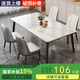 手逗巖板餐桌家用小戶型吃飯桌現(xiàn)代簡(jiǎn)約輕奢客廳長(zhǎng)方形餐廳餐桌椅組合 亮光雪山白【12mm加厚巖板】 120cm 【寬60CM】單桌