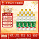 牛欄山二鍋頭酒 精制陳釀  濃香風(fēng)格 52%vol 500mL 12瓶 整箱