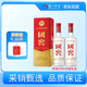 瀘州老窖 國(guó)窖1573 濃香型白酒 52度 500ml*2 雙瓶裝 含禮袋(年份隨機(jī))