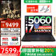 聯(lián)想拯救者Y7000P 2025補(bǔ)貼20%大學(xué)生電競游戲本暢玩黑神話悟空i7-14650HX/i9可選游戲筆記本電腦設(shè)計(jì) 16G 1TB 5060丨標(biāo)配丨國家補(bǔ)貼20% 2.5K 高刷電競屏