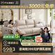 芝華仕（CHEERS）頭等艙智能椅貴族皮沙發(fā)電動(dòng)慵懶小象11323白四【京倉閃發(fā)】