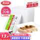 美麗雅 一次性飯盒方形750ml*20套 食品用快餐打包野餐盒帶蓋碗可微波