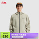 李寧運動(dòng)風(fēng)衣外套軟殼男子25新款防潑水透氣百搭連帽夾克AFDV457