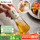 小熊（Bear）噴油壺 噴霧油壺噴壺噴油瓶油噴壺調(diào)味罐帶防塵蓋CX-W0054-S01