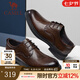 駱駝（CAMEL）英倫皮鞋2025春季新款休閑商務(wù)職場(chǎng)通勤牛皮結婚宴會(huì )正裝鞋男 G15S213068 棕色 39