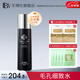 軍博仕毛孔細致水100ml 軍博士官方控油保濕緊致 毛孔細嫩爽膚水