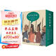 成語(yǔ)故事繪本版第一輯(京東套裝20冊，幫孩子輕松學(xué)成語(yǔ)國風(fēng)繪本幼小銜接，3-6歲親子閱讀，7-8歲自主閱讀)   