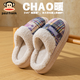 大嘴猴（paul frank）棉拖鞋女秋冬室內居家外穿厚底保暖月子拖鞋男6460紫羅蘭38-39