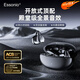 essonio M31 PRO【耳夾式頂配機(jī)皇】意大利品牌開放式無線藍(lán)牙耳機(jī)不入耳跑步運(yùn)動(dòng)通話音樂耳機(jī) 星空黑【藍(lán)牙5.4+雙設(shè)備連接】