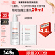 雅漾（Avene）三重保濕盈潤(rùn)乳400ML 保濕補(bǔ)水滋潤(rùn)告別干癢 身體乳液面霜禮物