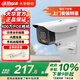 dahua大華監(jiān)控攝像頭400萬全彩室外poe網(wǎng)線供電網(wǎng)絡(luò)監(jiān)控器攝像機戶外高清夜視6MM送支架