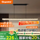顧家意式輕奢餐廳一字長(zhǎng)條吊燈現(xiàn)代簡(jiǎn)約2025新款高級(jí)感創(chuàng)意島臺(tái)飯廳燈 全光譜光源-120cm三色變光