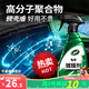 龜牌（Turtle Wax）鍍膜劑硬殼盾鍍膜汽車(chē)納米鍍膜劑水晶鍍膜劑速效上光鍍膜劑 硬殼盾 硬殼保護 1瓶