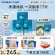 FAN BEAUTY DIARY范冰冰同款海葡萄面膜15片【3盒裝】補(bǔ)水保濕 fanbeauty 七夕禮物